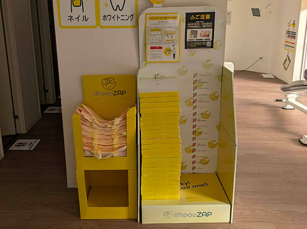チョコザップ ChocoZAP スターターキット 受け取り方法