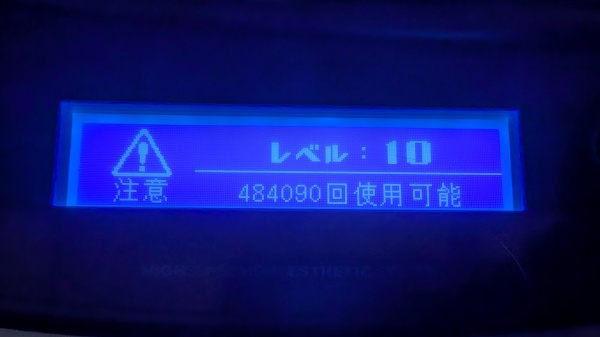 家庭用脱毛器ケノンのショット残数